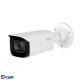 DAHUA DH-IPC-HFW5241TP-ASE-0280B-S3 Уличная цилиндрическая IP-видеокамера 2Мп, 1/2.8” CMOS, объектив 2.8мм, видеоаналитика, микрофон, ИК 80м, IP67, IK10, ePoE, металл