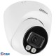 DAHUA DH-IPC-HDW2849TP-S-IL-0280B Уличная турельная IP-видеокамера SmartDualLight 8Мп, 1/2.7” CMOS, объектив 2.8мм, видеоаналитика, микрофон, ИК 30м, LED 30м, IP67, металл/пластик