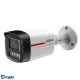 DAHUA DH-IPC-HFW2449TLP-S-LED-0280B-PRO Уличная цилиндрическая IP-видеокамера WizColor 4Мп, 1/1.8” CMOS, объектив 2.8мм, видеоаналитика, микрофон, LED 50м, IP67, металл