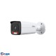 DAHUA DH-IPC-HFW2449TP-AS-IL-0360B Уличная цилиндрическая IP-видеокамера SmartDualLight 4Мп, 1/2.9” CMOS, объектив 3.6мм, видеоаналитика, микрофон, ИК 60м, LED 50м, IP67, металл