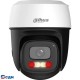 DAHUA DH-IPC-P5IP-PV-0280B Уличная мини-PT IP-видеокамера 5Мп; 1/3.2” CMOS; 2.8мм ИК 30м LED 30м обнаружение людей, обнаружение транспортных средств Wi-Fi 2.4ГГц