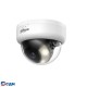 DAHUA DH-HAC-D1A51P-U-IL-0280B-S3 Уличная купольная HDCVI-видеокамера 5Мп; CMOS; объектив 2.8мм; ИК 25м, Led 20м; корпус: пластик