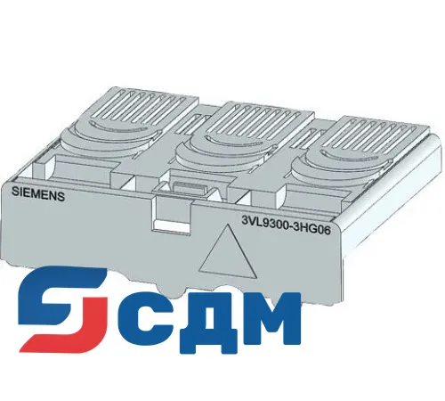 3VL9300-8CB31 Connection Covers (Terminal Covers) для Circuit Breakers