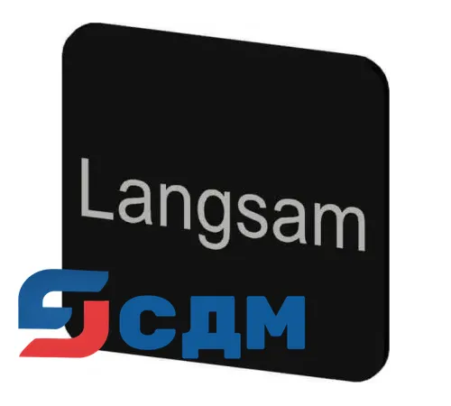 3SU1900-0AF16-0AN0 Этикетки с надписями для корпусов