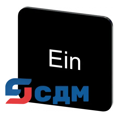 3SU1900-0AF16-0AB0 Этикетки с надписями для корпусов