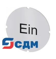 3SU1900-0AB71-0AB0 Insert labels