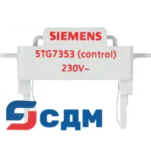 5TG7353 Аксессуар и запасные части