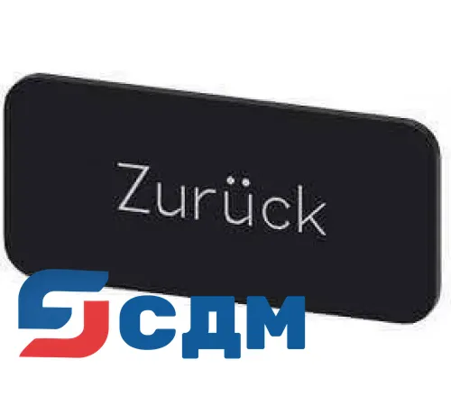 3SU1900-0AC16-0AZ0Q9Y Inscription labels