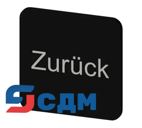 3SU1900-0AF16-0AG0 Этикетки с надписями для корпусов