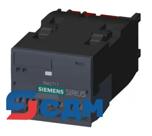 3RA2711-2AA00 Функциональные модули для установки на контакторы SIRIUS 3RT2